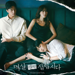 武藤绫香人妻系列91
