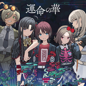 武藤绫香人妻系列91
