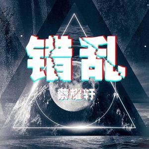 武藤绫香人妻系列91
