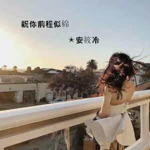 武藤绫香人妻系列91
