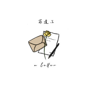 武藤绫香人妻系列91
