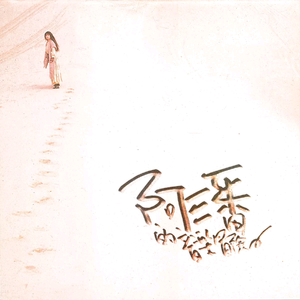 武藤绫香人妻系列91
