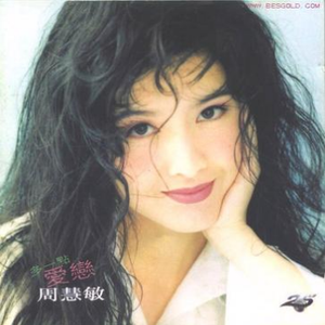 武藤绫香人妻系列91
