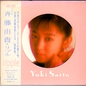 武藤绫香人妻系列91
