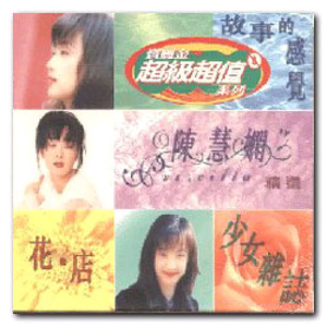 武藤绫香人妻系列91
