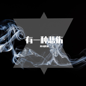 武藤绫香人妻系列91
