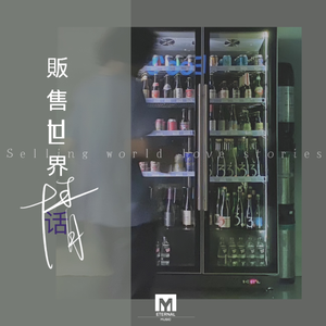 武藤绫香人妻系列91
