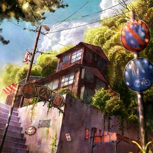 武藤绫香人妻系列91
