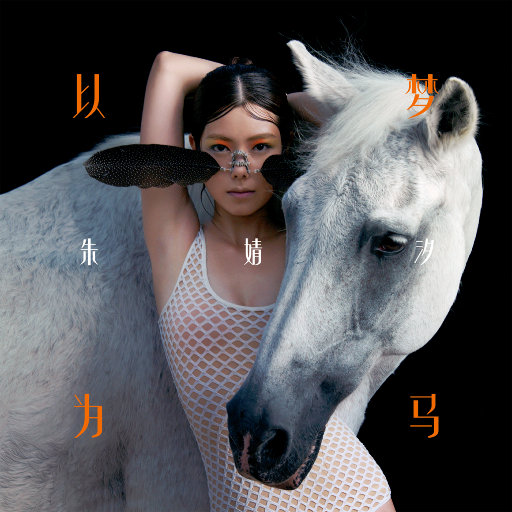 武藤绫香人妻系列91
