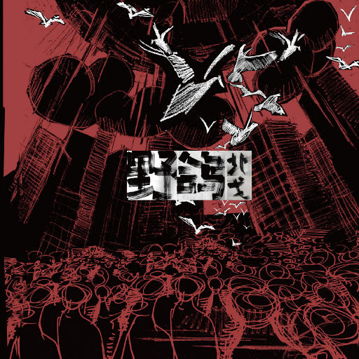 武藤绫香人妻系列91
